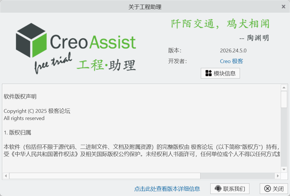 Snipaste_2026-06-11_12-02-09.png